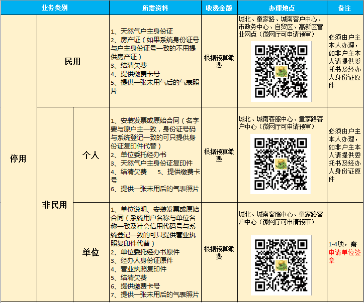 2c140b213e8949f6a72ca280a8def8be.png
