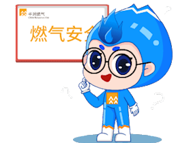 采暖用戶認定辦理指南
